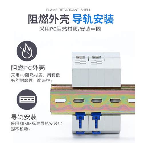 漏电保护自动合闸开关手自一体过欠压断路器防雷保护合闸开关