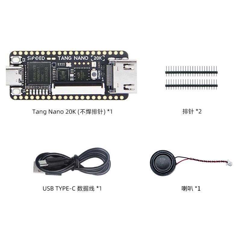 Sipeed Tang Nano 20K FPGA 开发板 RISCV Linux Retro开源游戏机