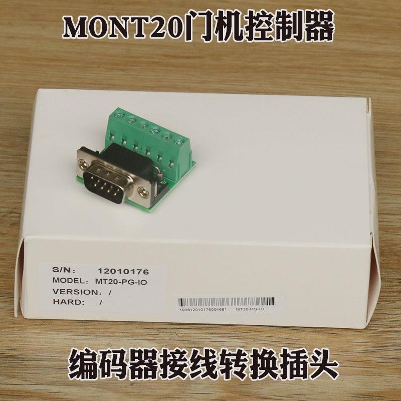 MONT20门机控制器MT20-2SOP4可替代艾默生TD3200易升变频器YS-K01