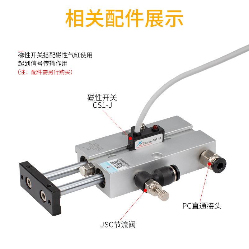 星辰双轴双杆气缸TN/TDA10/16/20/25/32-10-20-30-40-50-60-75-80