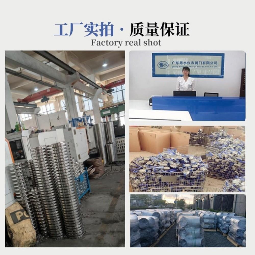 GL41W-16P304不锈钢Y型过滤器管道蒸汽排污阀门不锈钢法兰过滤器