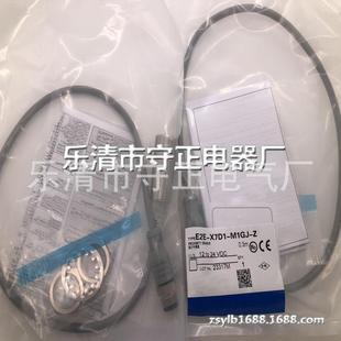 X7D1 M1GJ 全新 X7D2 E2E 传感器 接近开关