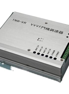 适用东芝电梯门机变频器调试器VVVF/TNB-V1/TNB-VR控制器盒