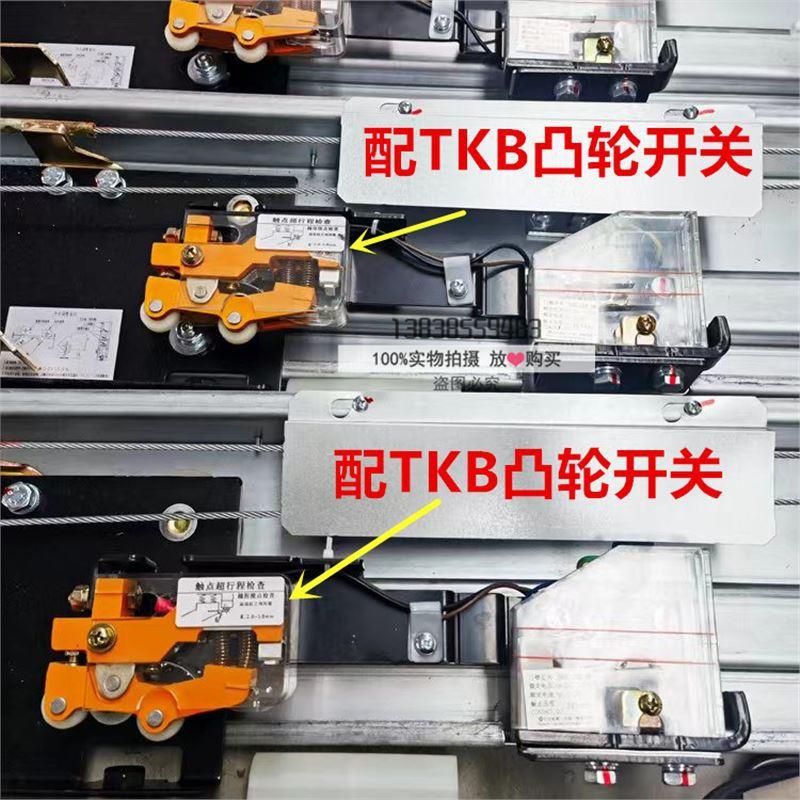 日立电梯力隆厅门门头800/900层门上坎导轨架组件C0166462-B/C