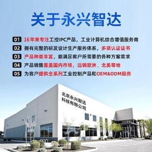 替代研华主板 787G2工业电脑ATX工控母版 全新康泰原装 电脑主板KTB