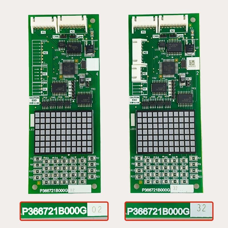 适用三菱电梯凌杰外呼 P366721B000G02 G32 整套按键板中间层面板