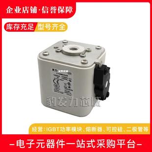 6511 6512 6513 170M6508 6515 6510 6514 6516全新熔断器 6509