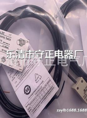 现货 传感器 XS8S174PAL2C XS8S173PBL2C 接近开关 全新