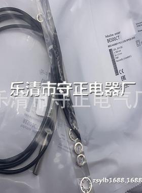 全新接近开关BES00CT BES M08EF-POC20B-BP02-003传感器 质保一年