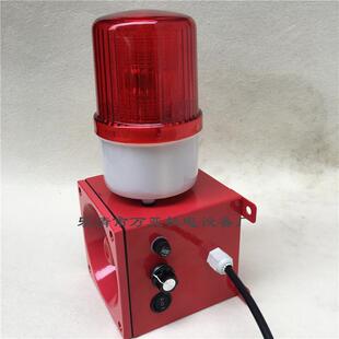 电子蜂鸣器 110J 多功能声光组合报警器 YZM 220J
