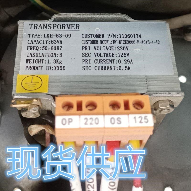 LKH-63-09 TDB-63-09 电梯变压器 220V转125V
