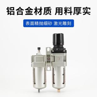 SMC型气源处理器 排水 AC2010系列 调压空气增压过滤器油水分离器