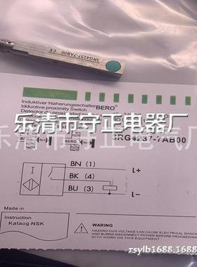 现货供应 3RG4237-7AB00-PF 3RG4237-7AB00 接近开关