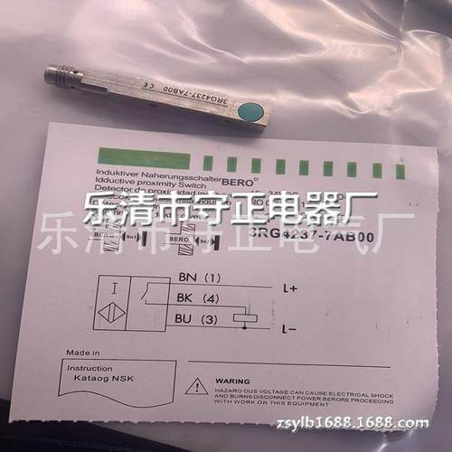 现货供应 3RG4237-7AB00-PF 3RG4237-7AB00 接近开关