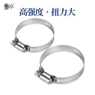 不锈钢卡箍煤气胶管抱箍水管卡扣管道汽车紧固强力12mm16mm25 美式