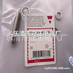 接近开关 现货供应 传感器 全新 IA12ASF04