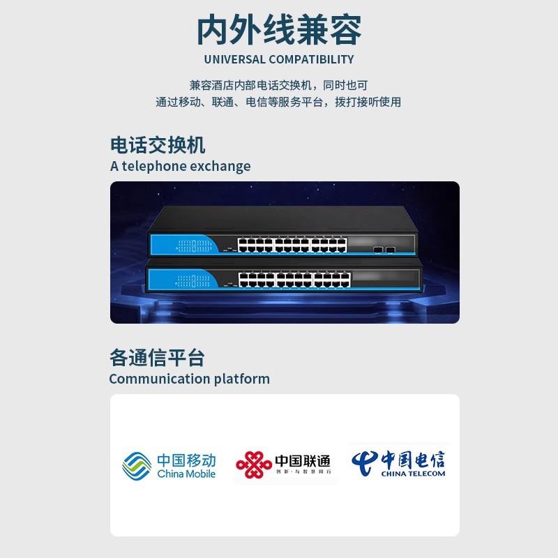 凌雨达酒店宾馆客房用电话机宾馆座机专用logo快捷拨号电话