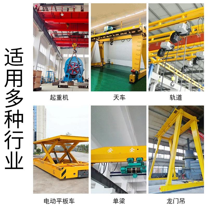 起重机红外线防撞仪 LX09_11型 强力磁铁 抗干扰行车红外线限位器