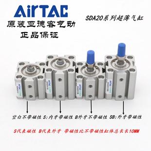 AirTAC亞德客SDA超薄型氣缸SDA20