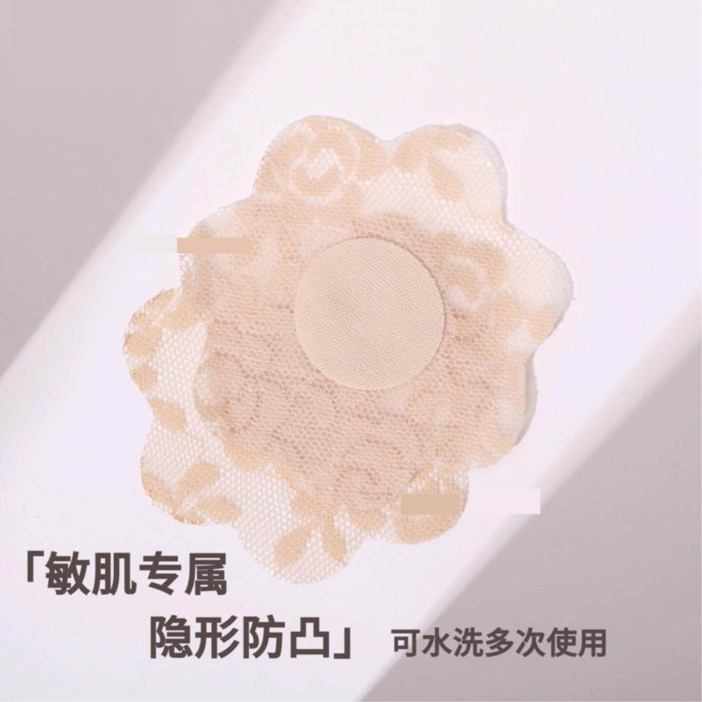 超薄非一次性乳贴防走光蕾丝无纺布女吊带用防凸点过敏胸贴防汗夏
