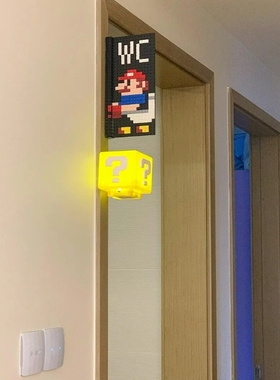 【新家的100个快递】超级玛丽马里奥问号灯装饰摆件客厅房间布置