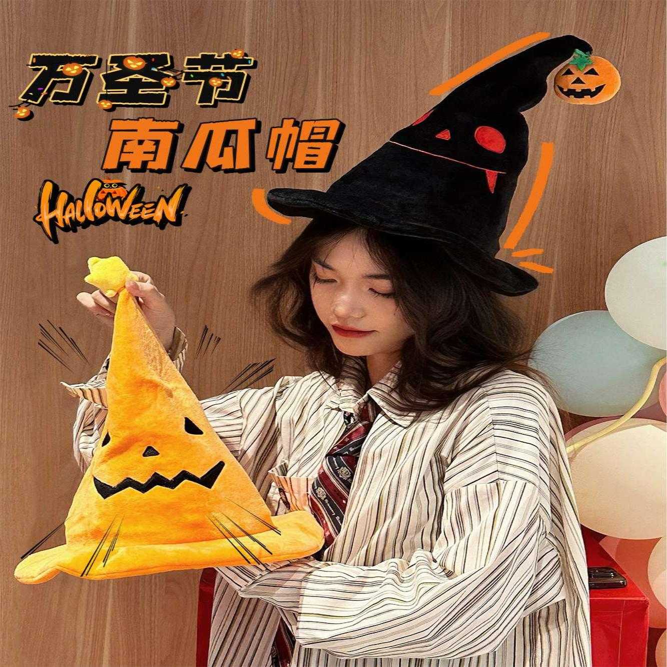 万圣节衣服饰装扮cos南瓜帽子头饰头套可爱儿童男女魔法巫师礼物