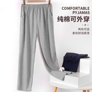 男士睡裤夏季纯棉长裤居家裤薄款宽松加大码空调裤可外穿家居裤男
