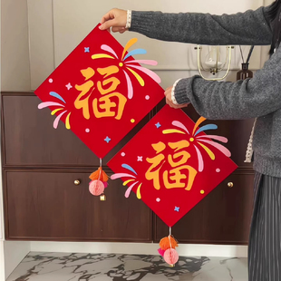 马年福字门贴2026新款创意精致高级感入户门贴新年装饰品氛围布置