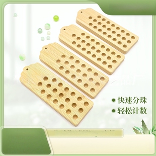 数药丸神器数粒勺计数勺吃药计数器专用分装珠板计量器子取器辅助