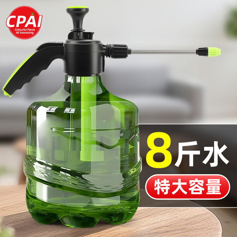 气压式手动喷壶4L大容量家用养花
