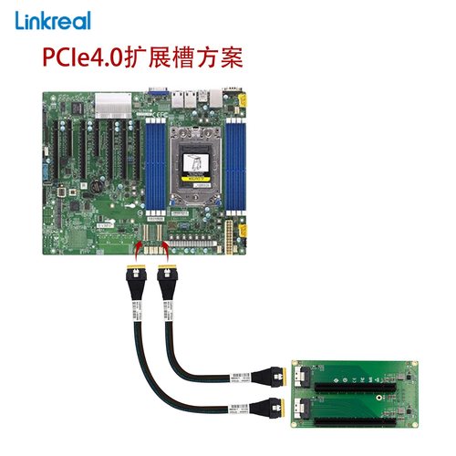 主板86548I转出2个PCIe4.0槽