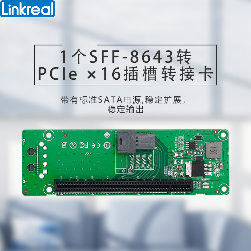 PCIe槽可接显卡网卡阵列卡设备