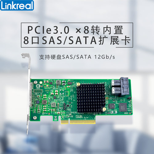 SAS3008磁盘阵列卡12Gb直通高速