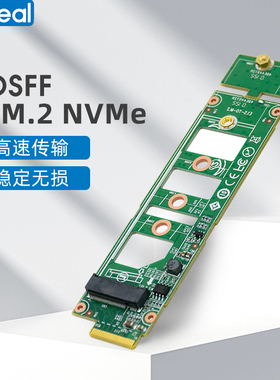 Linkreal EDSFF转M.2 NVMe转接卡 E1.StoM2硬盘 支持22110SSD