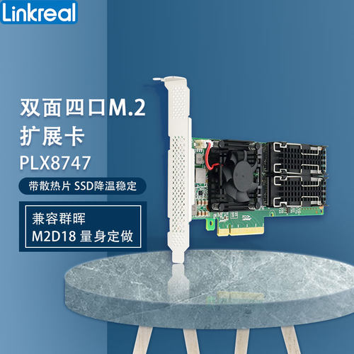Linkreal群晖synology扩展卡