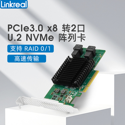 Linkreal阵列卡raid卡