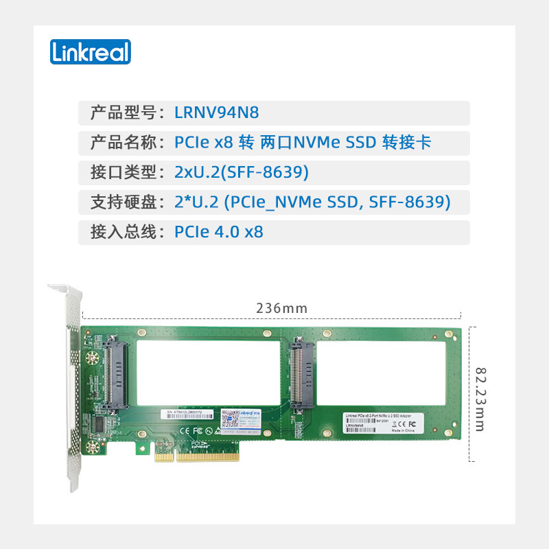 LINKREAL U.2 RISER CARD SFF8639 EXPANSION CARD SSD SSD CONVERSION SUPPORTS PCIE 4.0