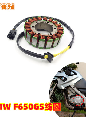 宝马F650GS发电机磁电机F700GS点火定子线圈 F800R/SF800GS/GT/ST