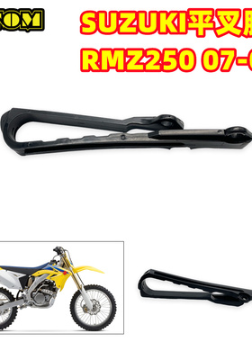OTOM 摩托车适用铃木 SUZUKI RMZ450 RMZ250 07-09 平叉胶 链条胶