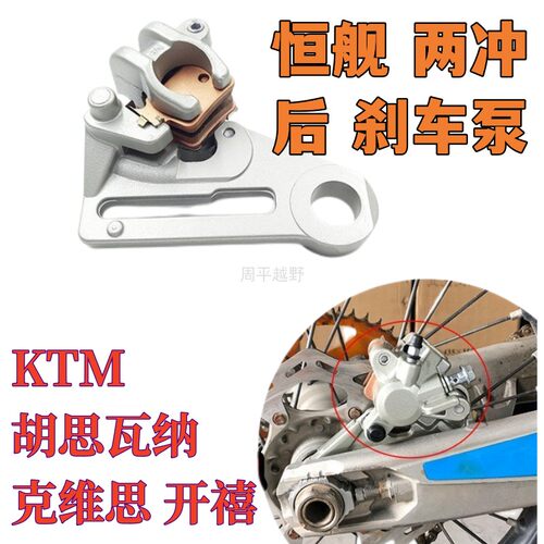 brembo刹车泵后维修卡钳