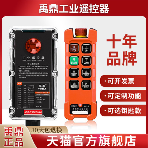 符合新规，穿透力强，急停带钥匙