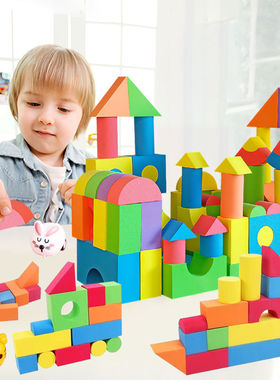 泡沫积木EVA儿童拼搭玩具拼装软体海棉创意早教认知3.5cm厚46PCS