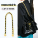 适用于Chanel香奈儿25bag链条五金配件diy替换hobo嬉皮包肩带斜跨