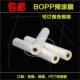 BOPP亮膜预涂膜PET不干胶防卷膜覆膜A3 工厂 热裱膜