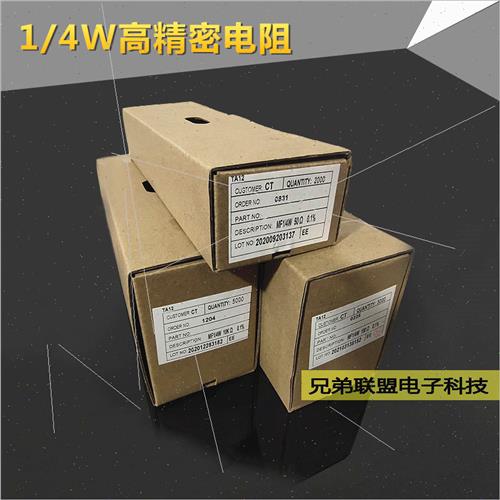 高精密电阻器1/4W39欧390R3.9K39K390K金属膜仪表0.1%PPM100只