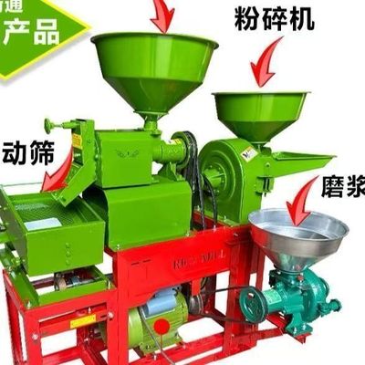 新款全自动碾米机震动去