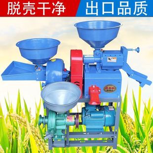 碾米机新款打米机家用多功能粉碎机两用剥谷机家用玉米稻谷脱壳机