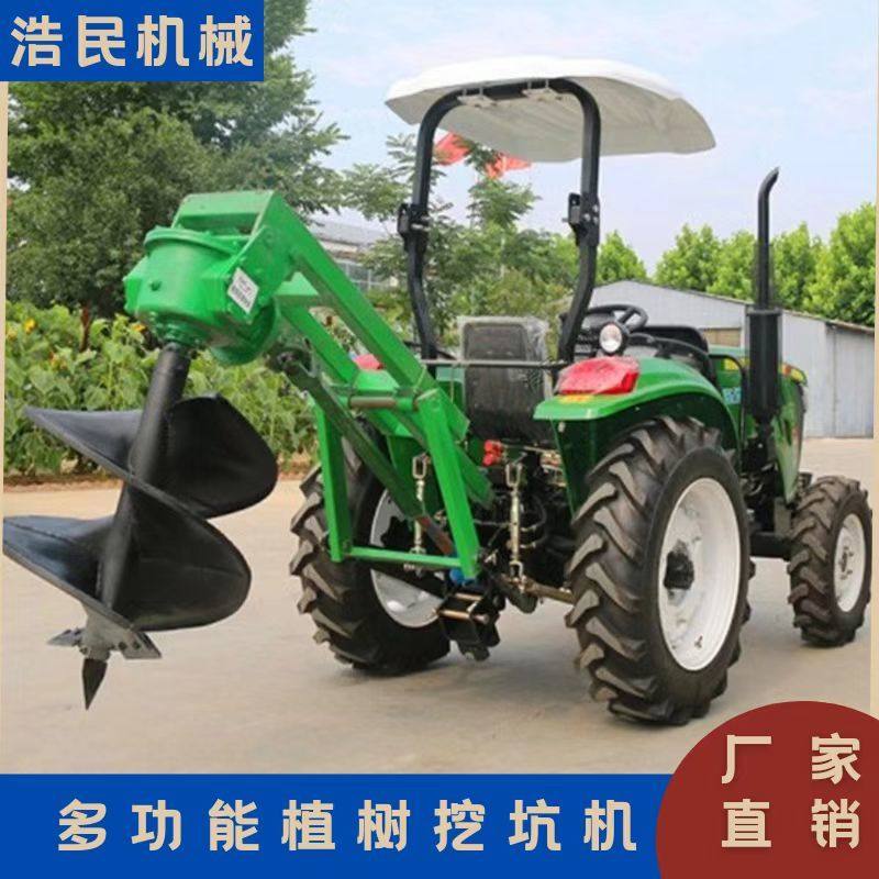植树打洞机挖坑机打眼机栽树打孔机四轮拖拉机配套农田果园打桩机,农机/农具/农膜,其它农用工具,淘宝优惠券,粉丝福利购,淘宝优惠卷