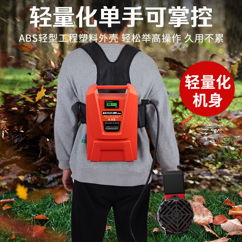 充电式环卫吹风机大功率电动吹落叶灰尘鼓风机锂电吹雪大风力