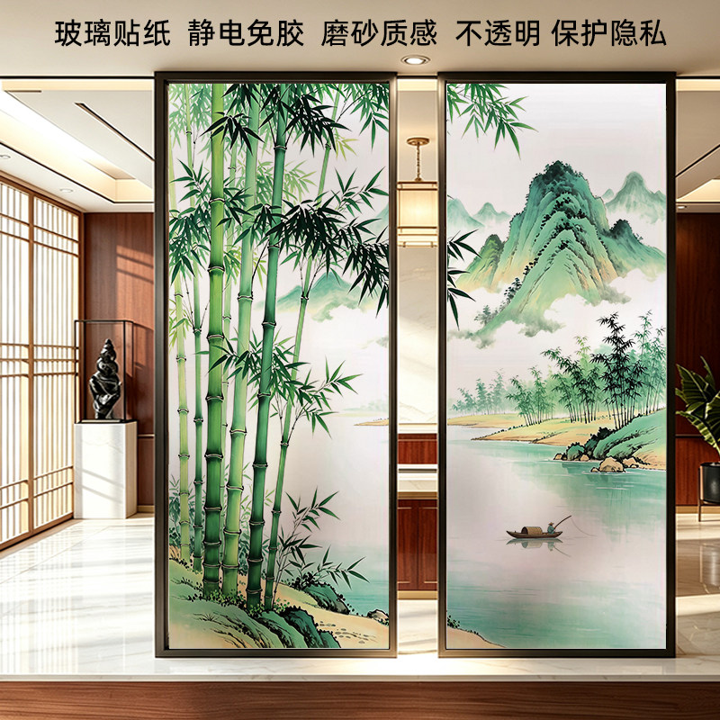 中式山水玻璃贴膜透光不透明